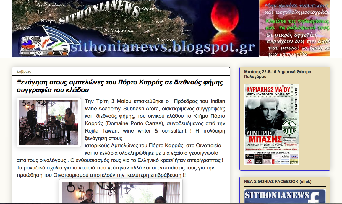 Screen Shot 2016-05-25 at 10.51.27 am